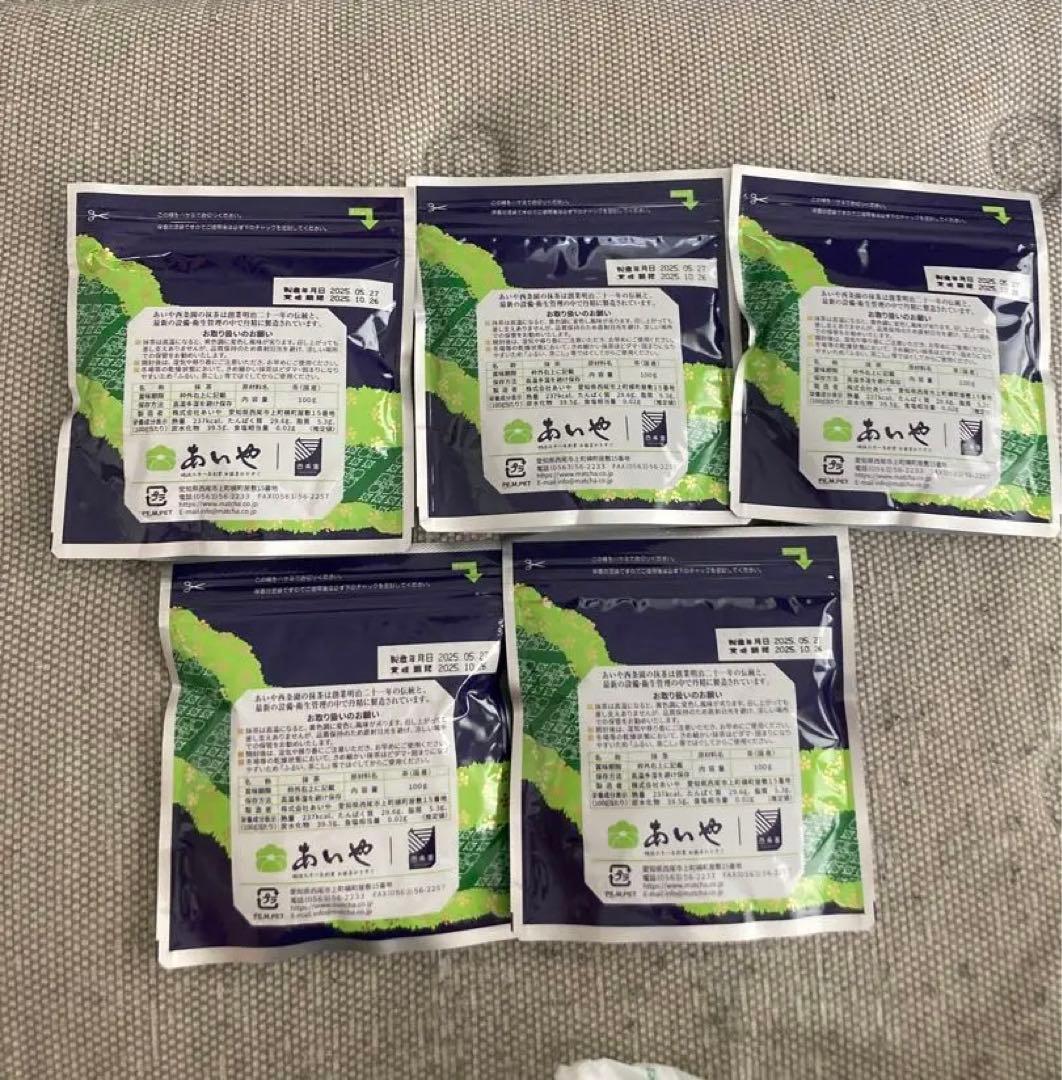 定価 5袋 新品未開封 西条園 抹茶 さわ 茶和 100gの通販はau PAY