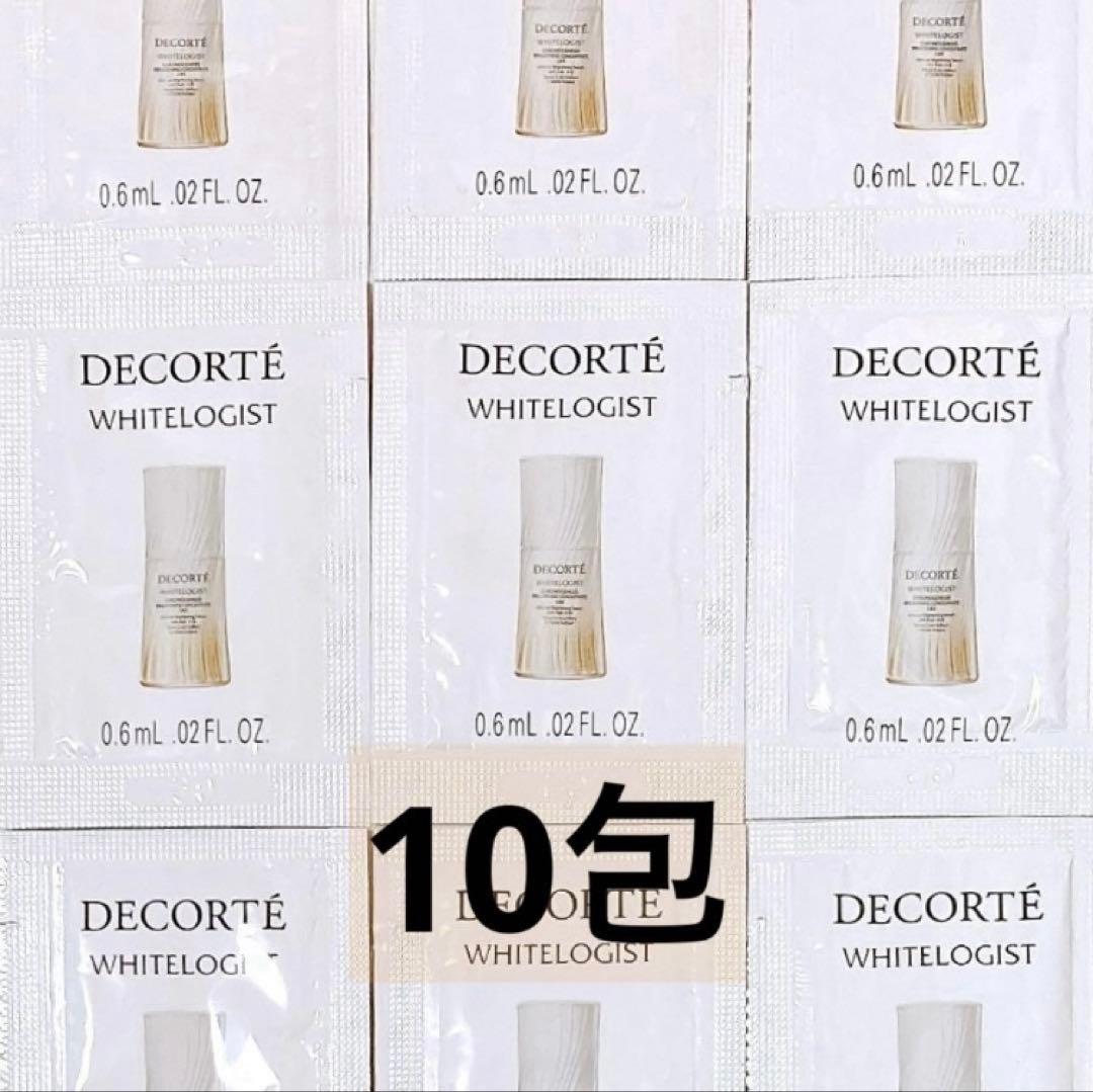 ホワイトロジスト クロノジェネシス ブライトニング コンセントレイト