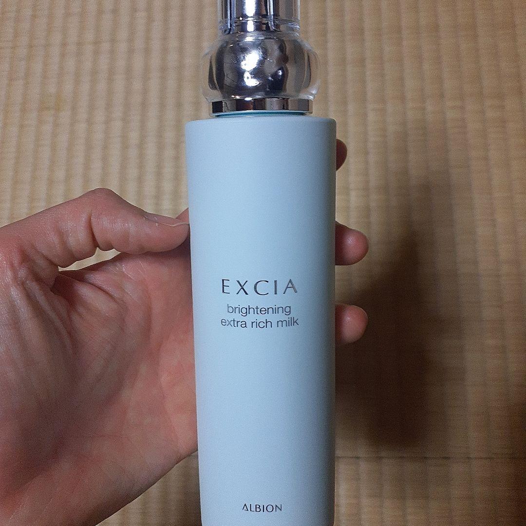 ブライトニングエクストラリッチミルク ブライトニング リッチミルク〈美白乳液〉 | ALBION