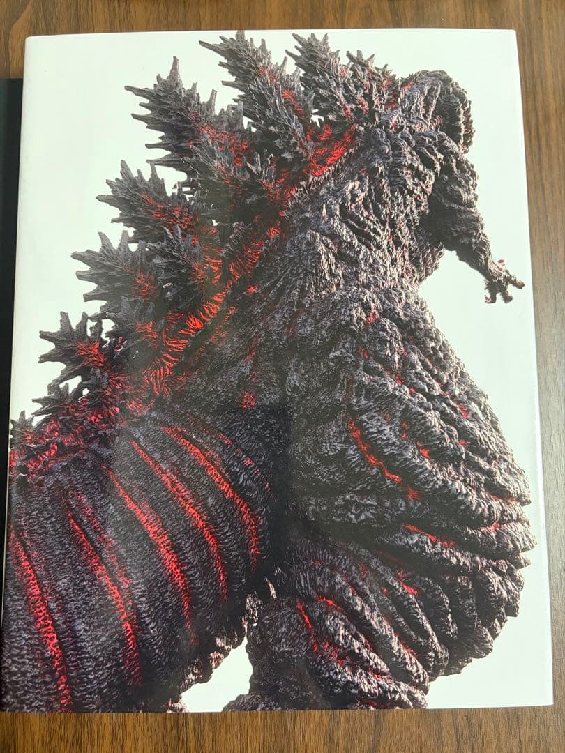 庵野秀明責任編集『シン・ゴジラ』公式記録集 ジ・アート・オブ・シン