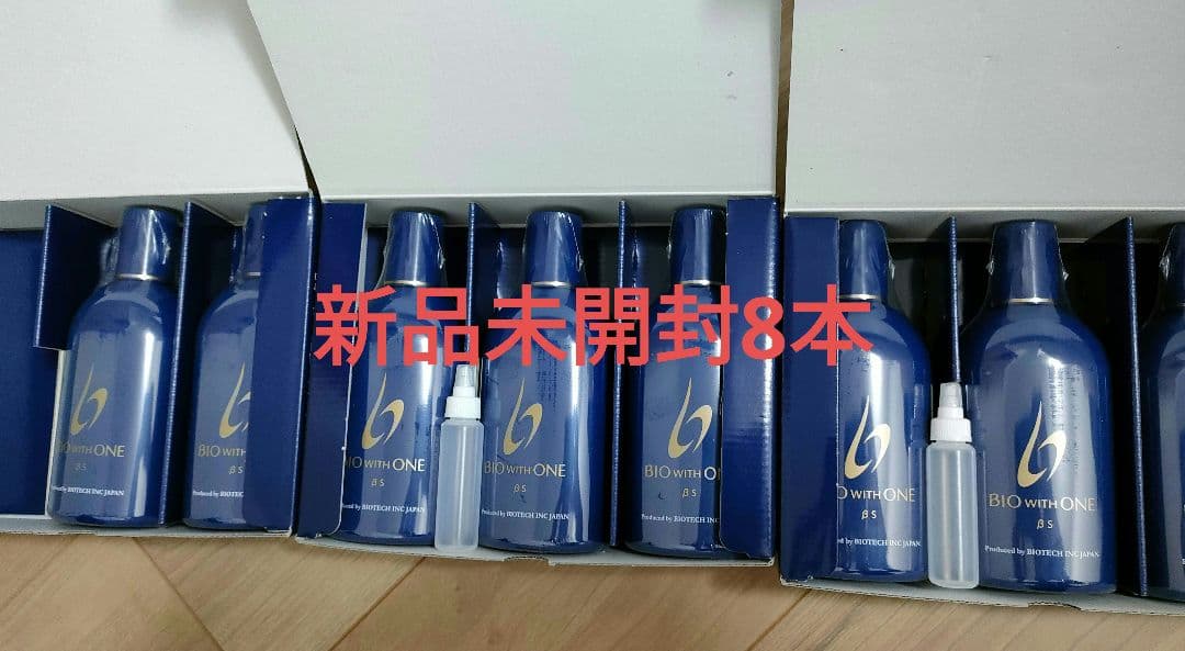 chopin1970　BIO WITH ONE βS 8本セット 楽天ビック｜WINTECH｜ウィンテック CDクロックラジオ ブラック CDC