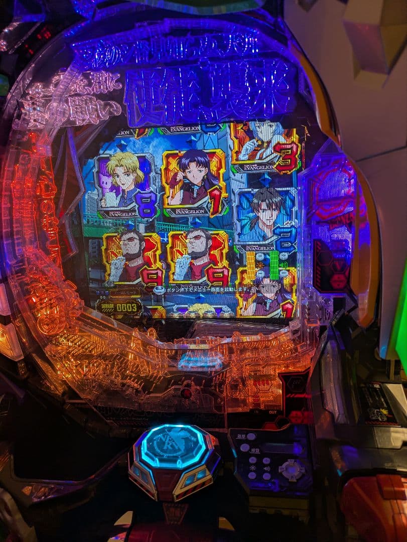 ビスティ パチンコ 循環加工済み 新世紀エヴァンゲリオン15 未来への