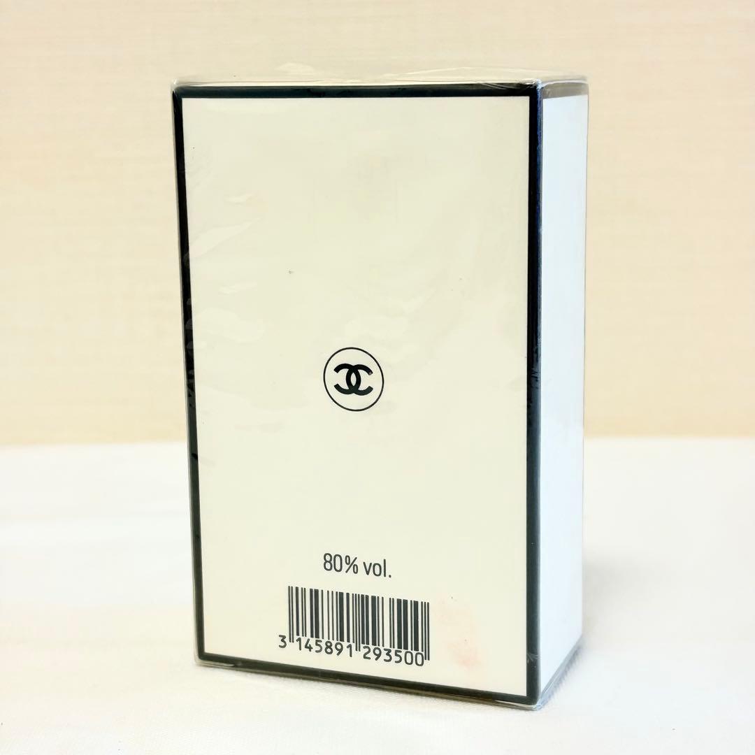 新品未開封 CHANEL シャネル No19 オードパルファム 香水 50ml - メルカリ