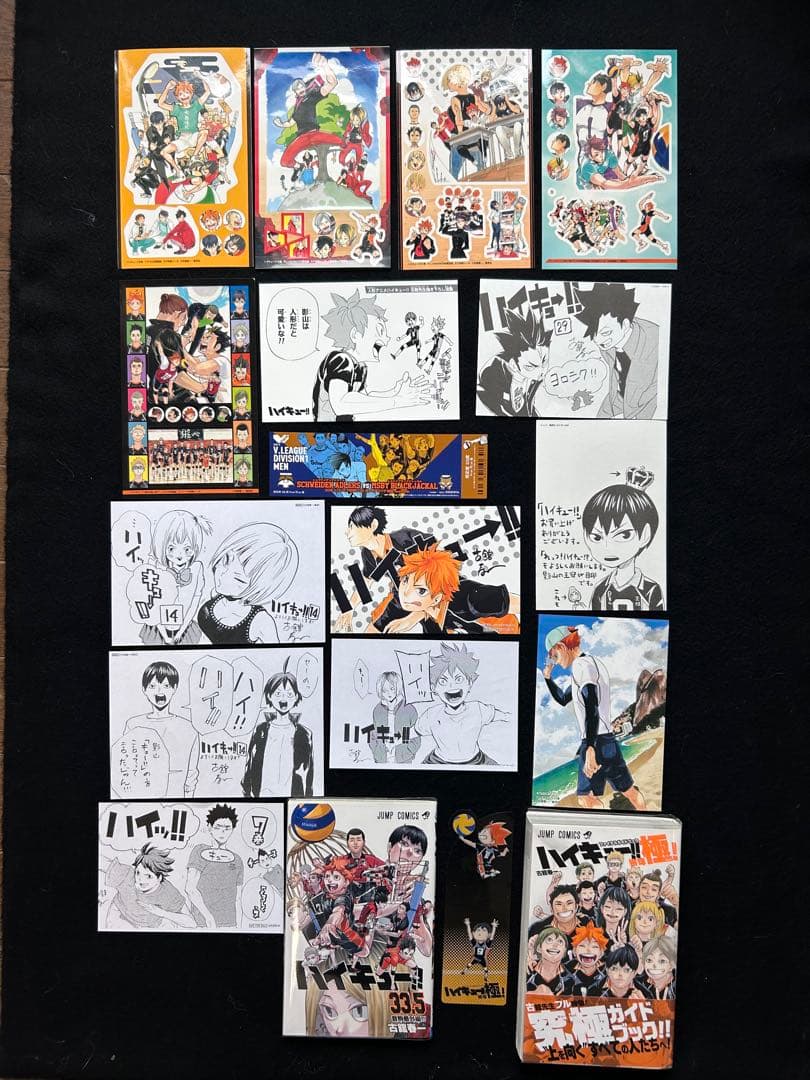 全巻初版 帯・チラシ完備 ハイキュー 全巻セット 同梱版コンプリート
