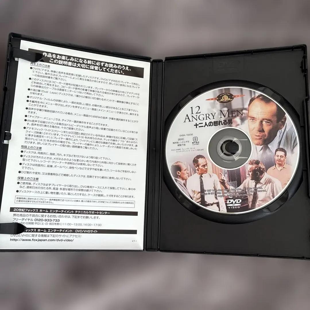 セル版・廃盤］十二人の怒れる男('57米) シドニー・ルメット監督