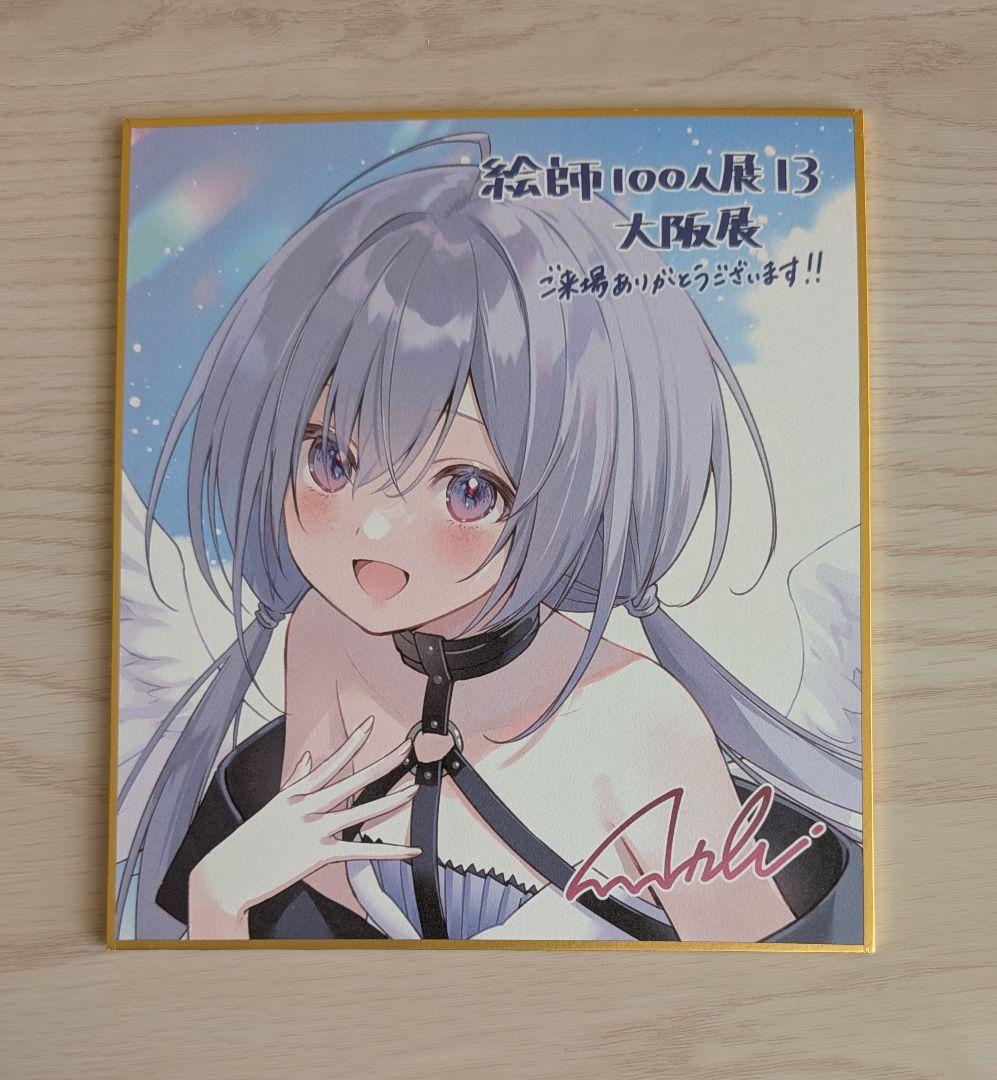 絵師100人展13 フカヒレ先生 ミニ色紙 - メルカリ