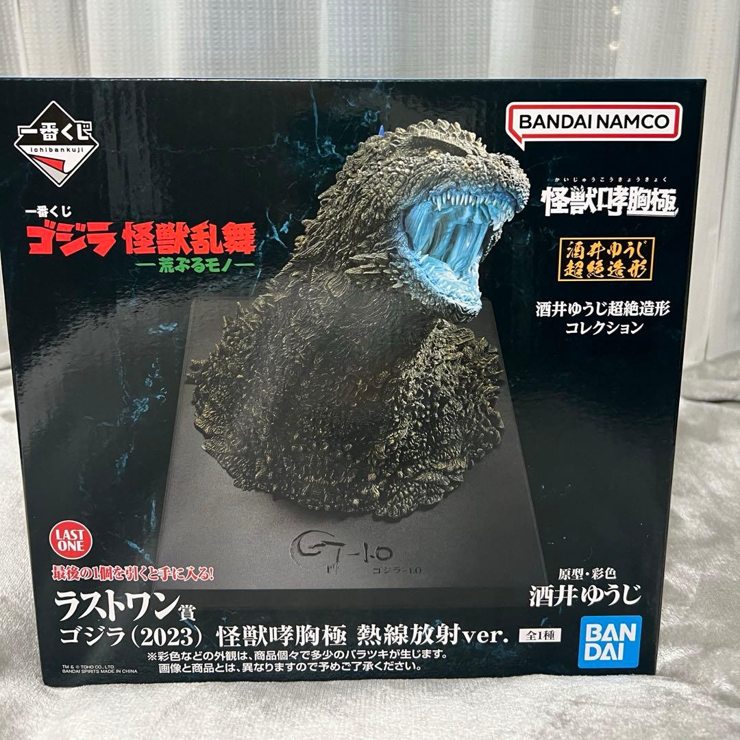 一番くじ ラストワン ゴジラ (2023) 怪獣乱舞 熱線放射ver. - メルカリ