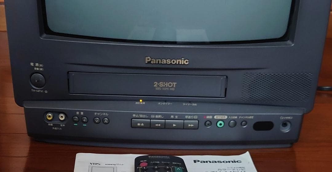 パナソニック ブラウン管 テレビデオ TH-14FV1 ジャンク品 - メルカリ