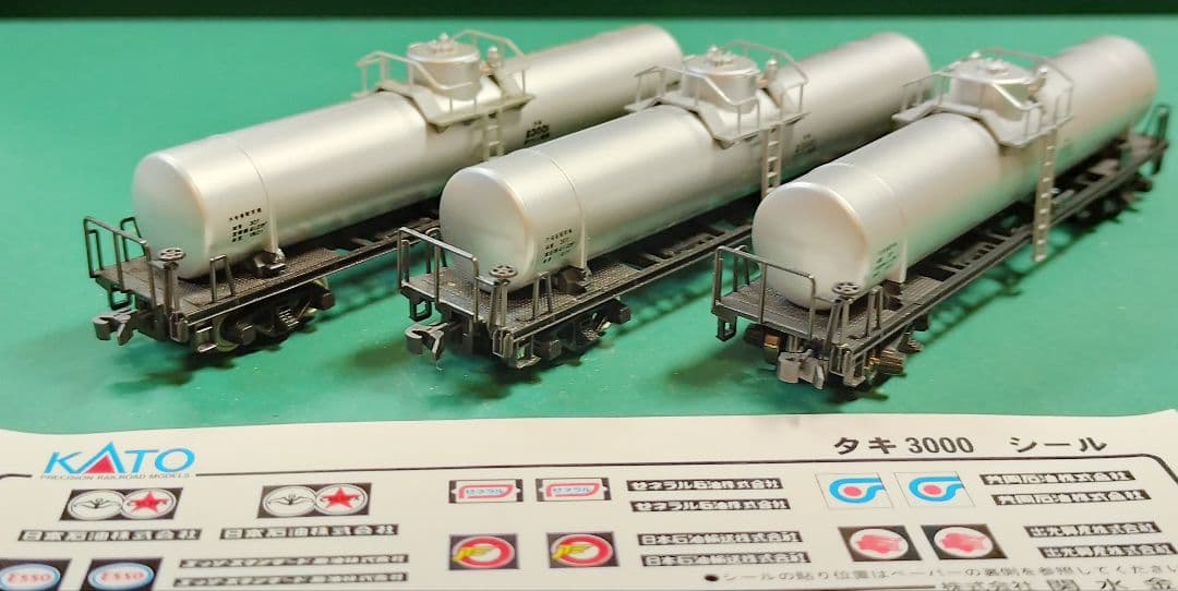 KATO タキ3000シルバー 3両 - メルカリ