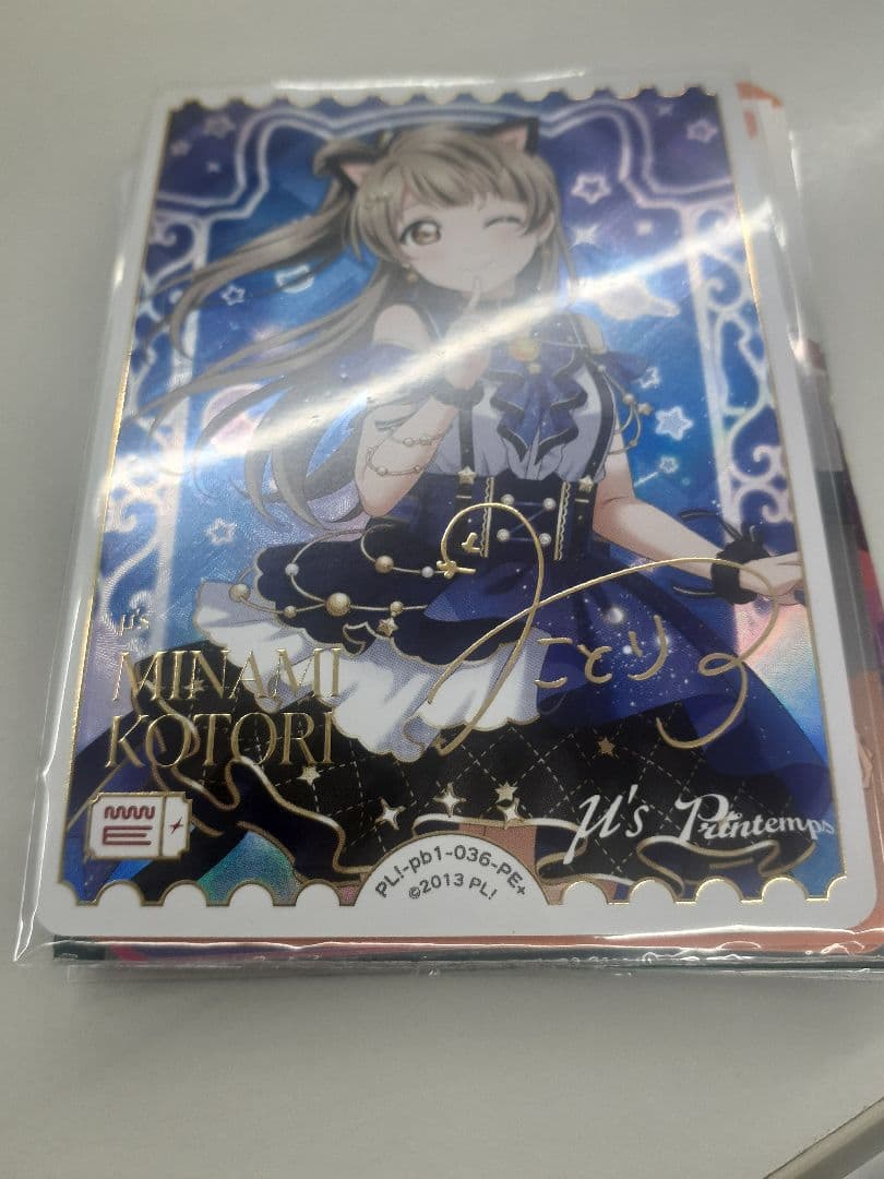 ラブカ 南ことり PE＋ 🎈＼#ラブカ 新カード紹介✨／🎈 9月19日(金)発売「プレミアム