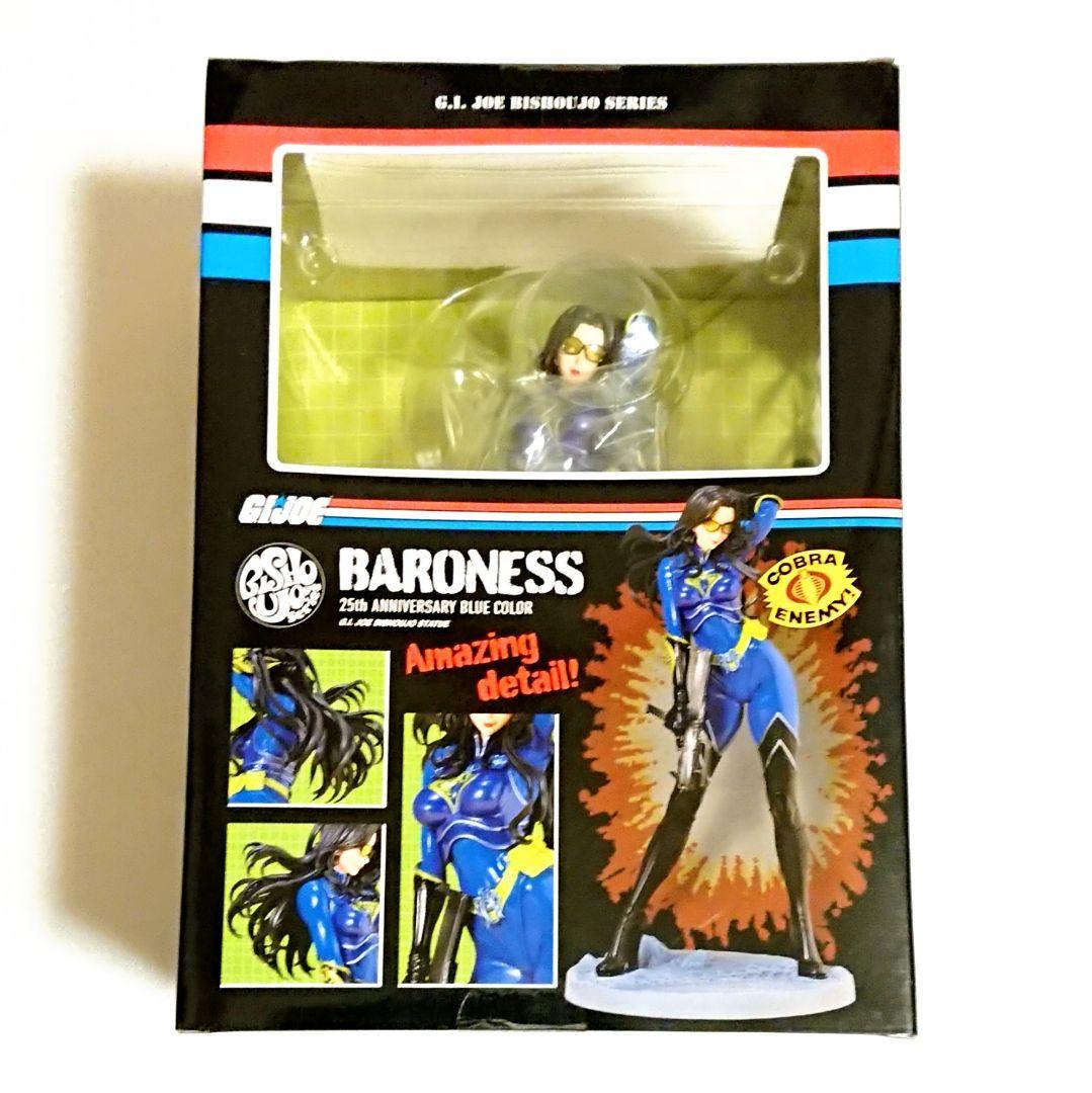 G.I.JOE 美少女 バロネス 25thアニバーサリーブルー 限定 フィギュア