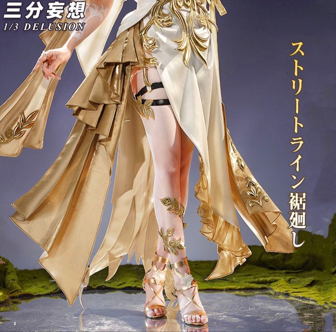 アグライア 崩壊スターレイル スタレ コスプレ