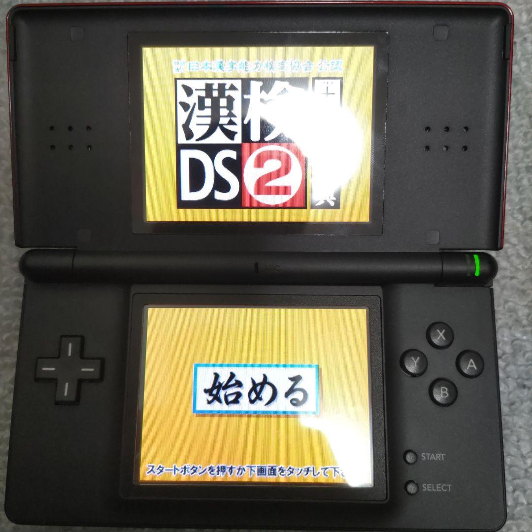 ニンテンドーDS ソフトセット 10本 任天堂 - メルカリ