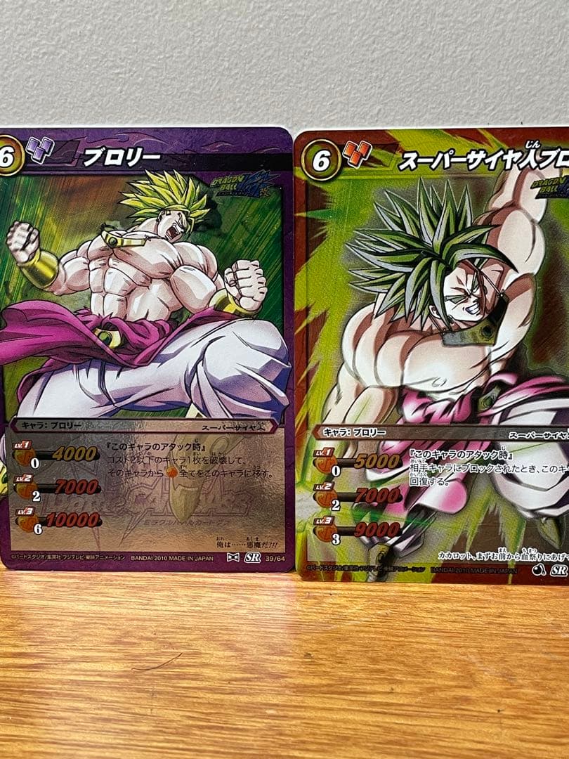 ミラバト ドラゴンボール ブロリー② - メルカリ