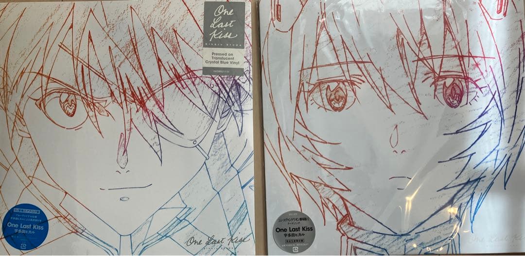 宇多田ヒカル One Last Kiss アナログ盤、EU盤 2枚セット - メルカリ