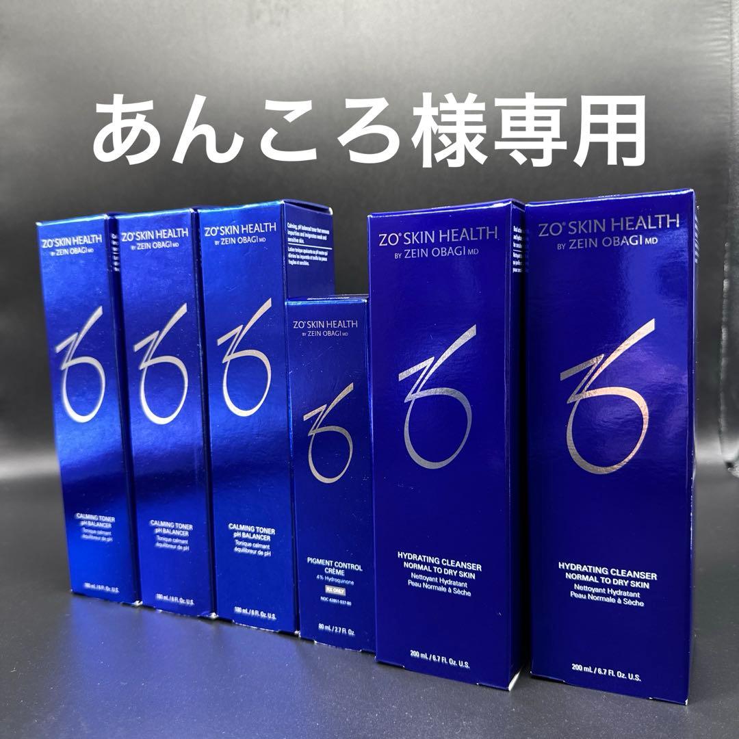 あんころ　ゼオスキンヘルス6点セット 通販］［数量限定］ZO SKIN HEALTH ゼオスキンヘルス｜SP ベストセラー