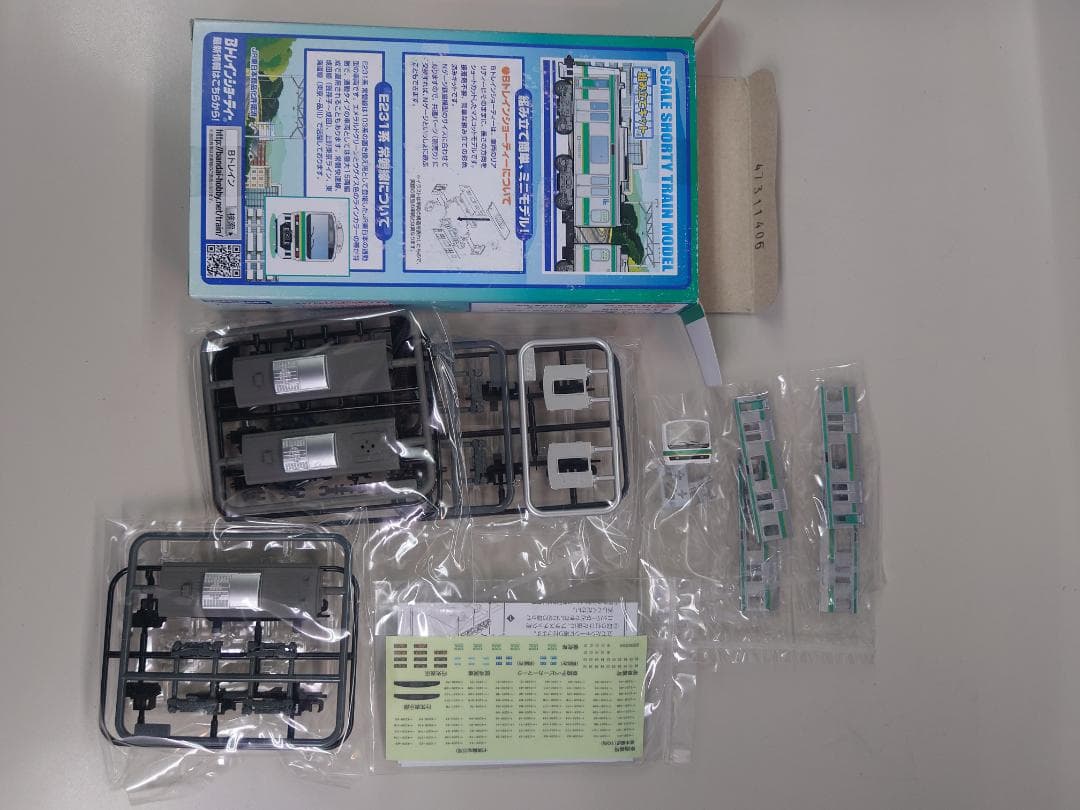 E231系 常磐線 Bトレインショーティー 2両 2箱 - メルカリ