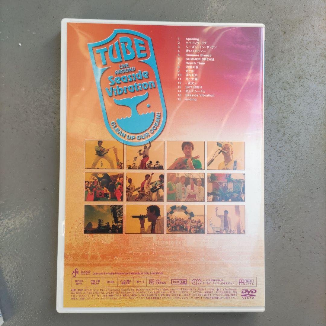 TUBE 2005Waikiki等4枚組DVD BOX 超美品 廃番