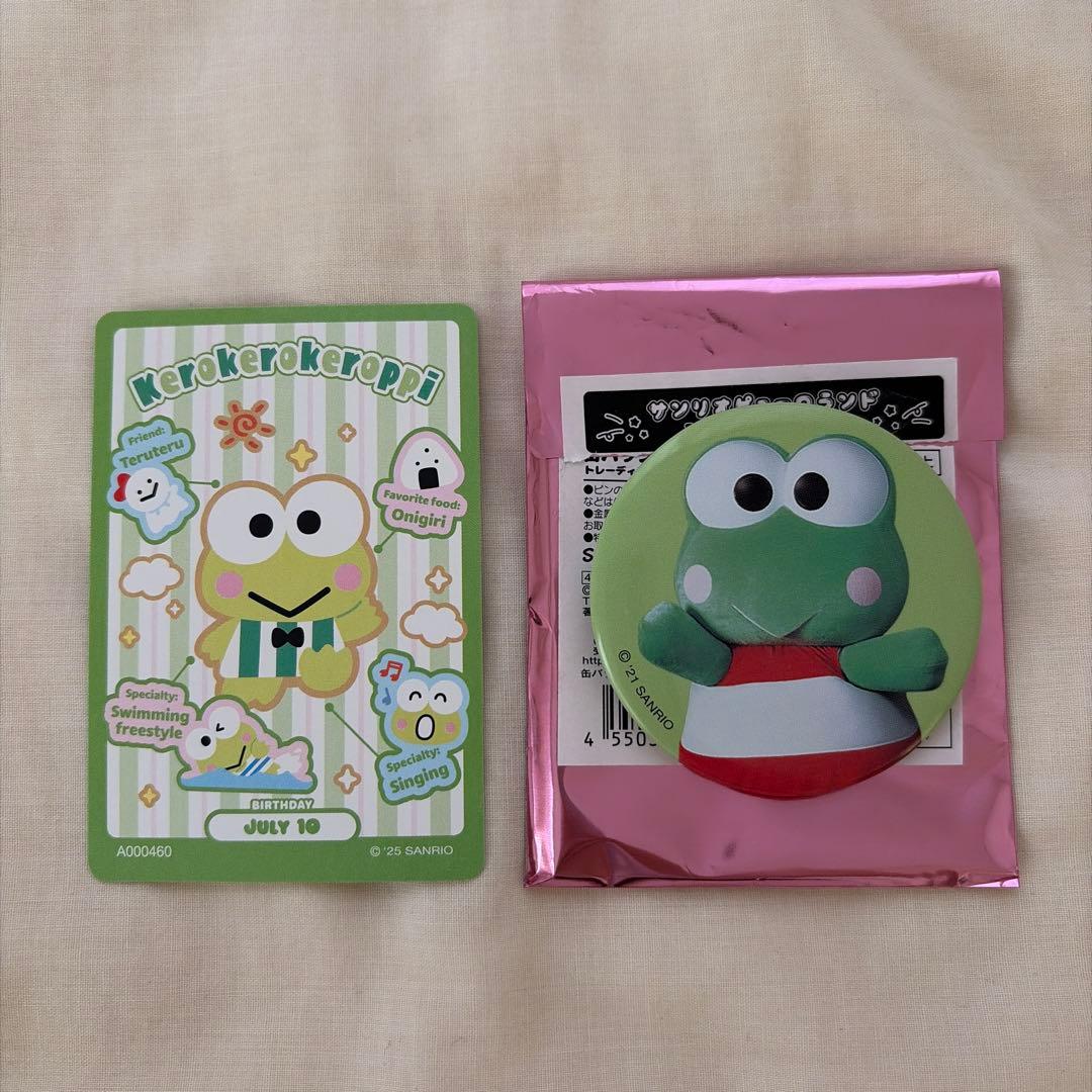 けろけろけろっぴ グッズ まとめ売り - メルカリ