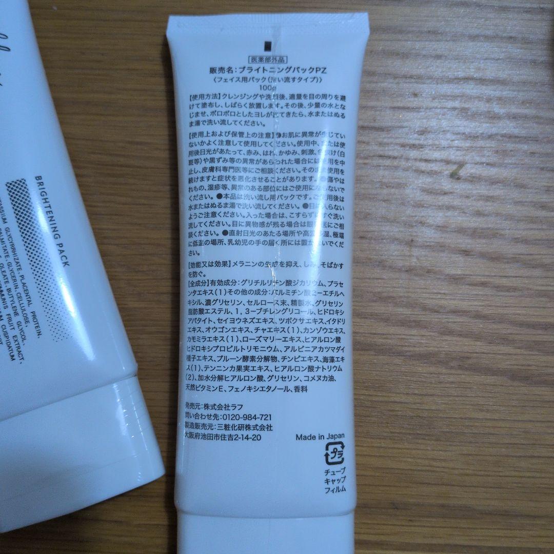 シミブラン ピーリングジェル100g スクラブ シミケア 保湿 フェイス用