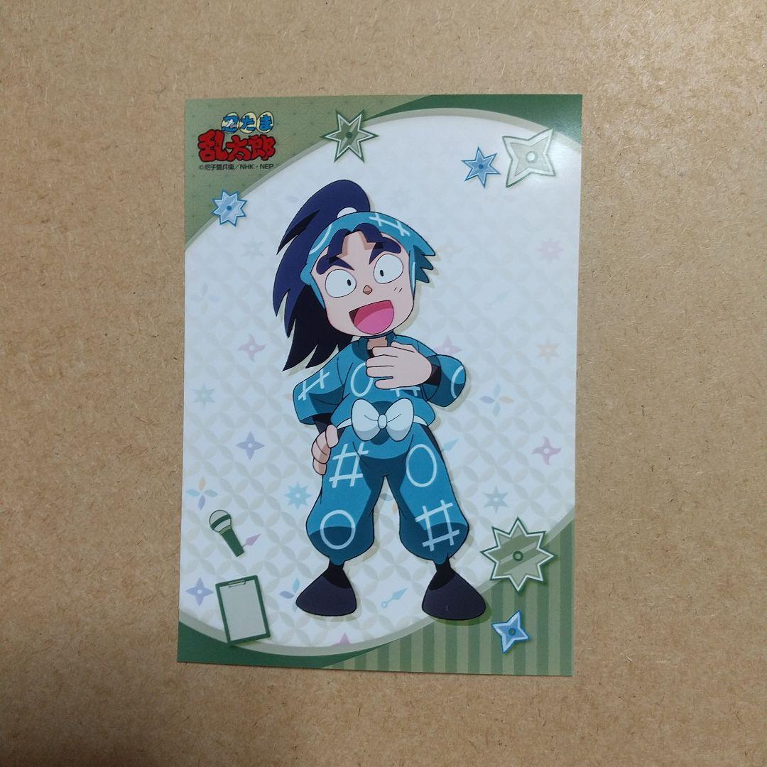 忍たま乱太郎 今福彦四郎 ブロマイド - メルカリ