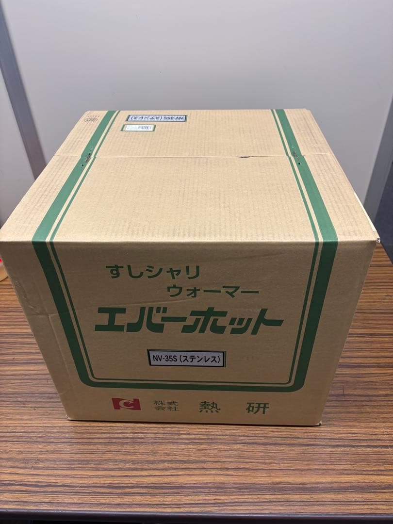 熱研 エバーホット NV-35S - メルカリ