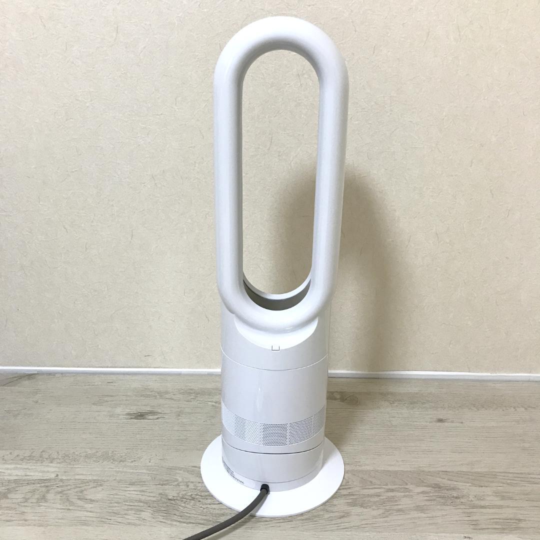 極美品】dyson Hot+Cool AM09 ファンヒーター 2025年製