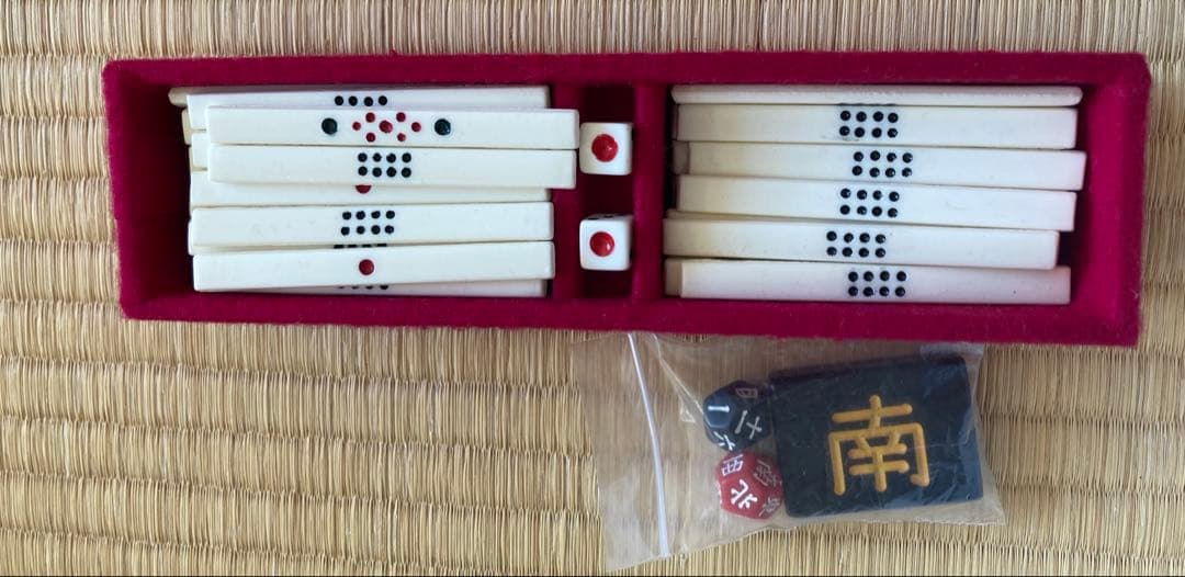 高級麻雀牌セット 山岸工芸