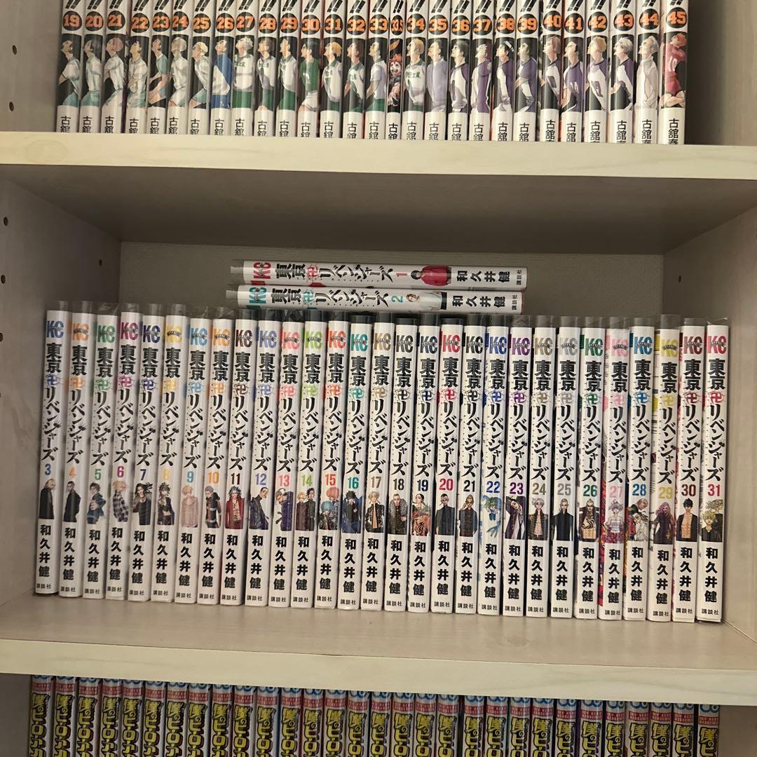 東京リベンジャーズ 全巻セット - メルカリ