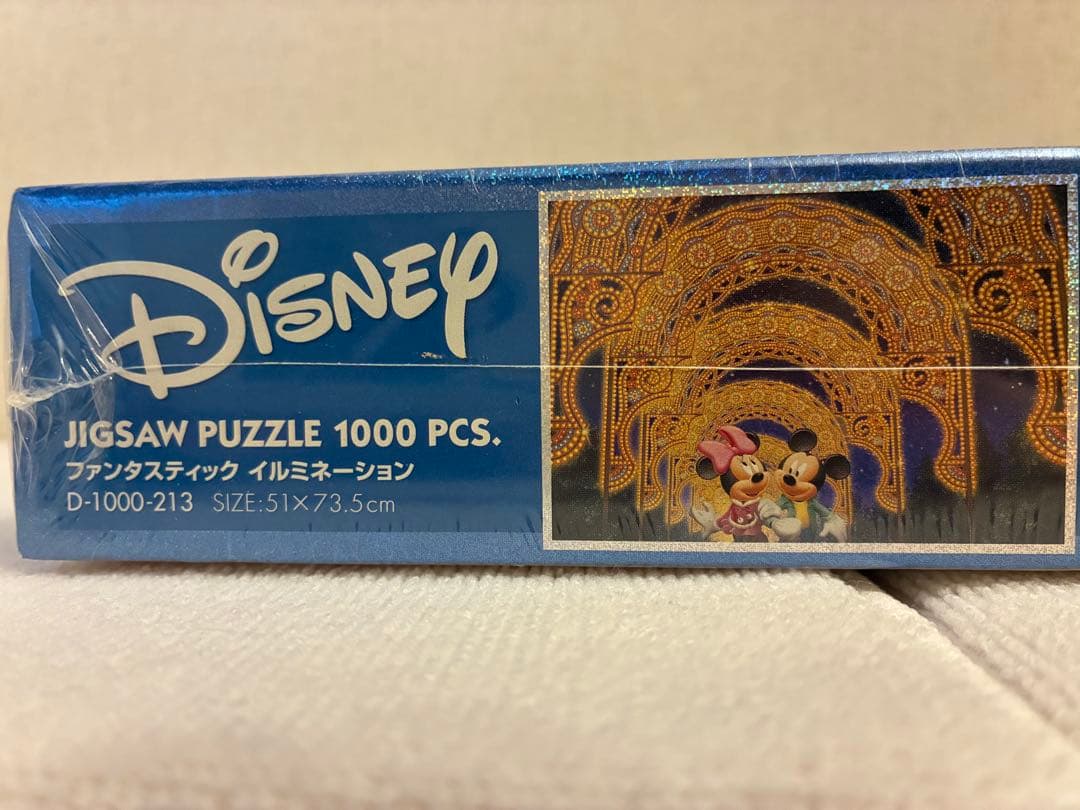 ディズニー ホログラムジグソーパズル ファンタスティックイルミネーション