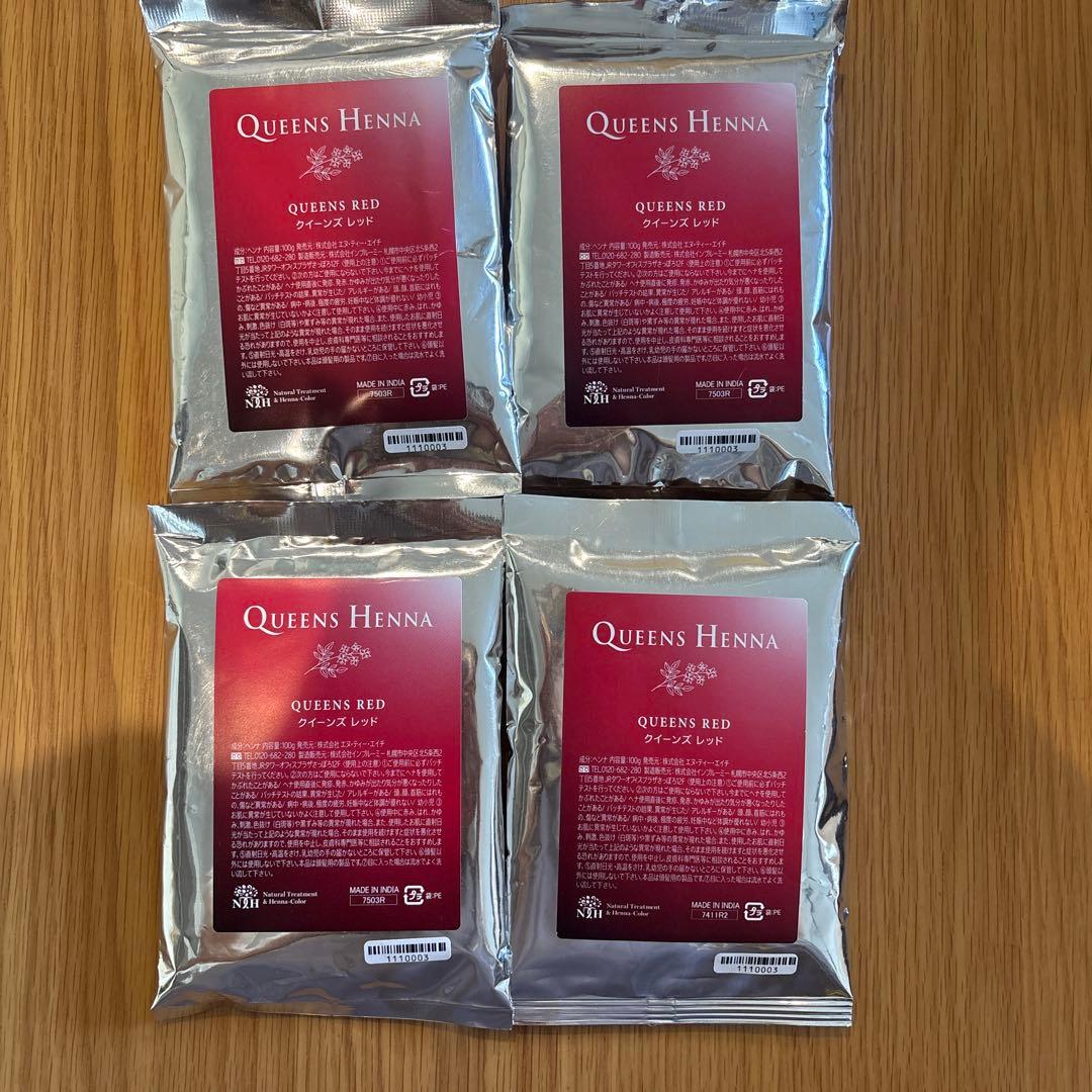 専用ヘナ4つ ヘナの白髪染め ナイアード