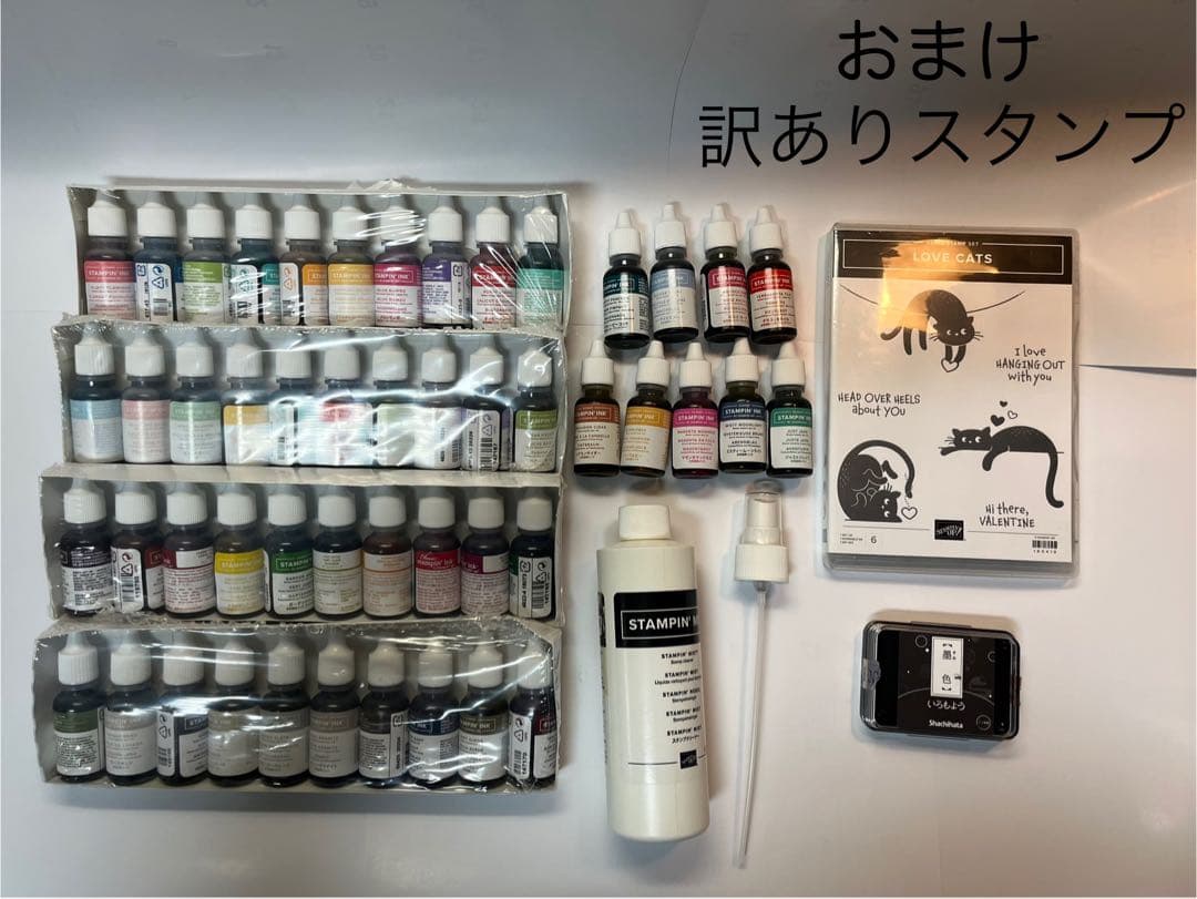 y*n様 Stampin' Up! インクレフィル47色（未使用）とその他 July 2024 Painted Petals Kit Alternates - Stamp Your Art Out!