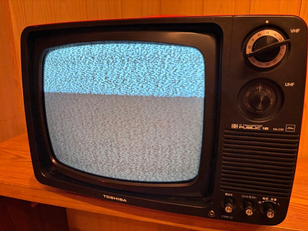 レトロ】東芝トランジスタ テレビ 12LD5 1977年製 通電確認済み - メルカリ