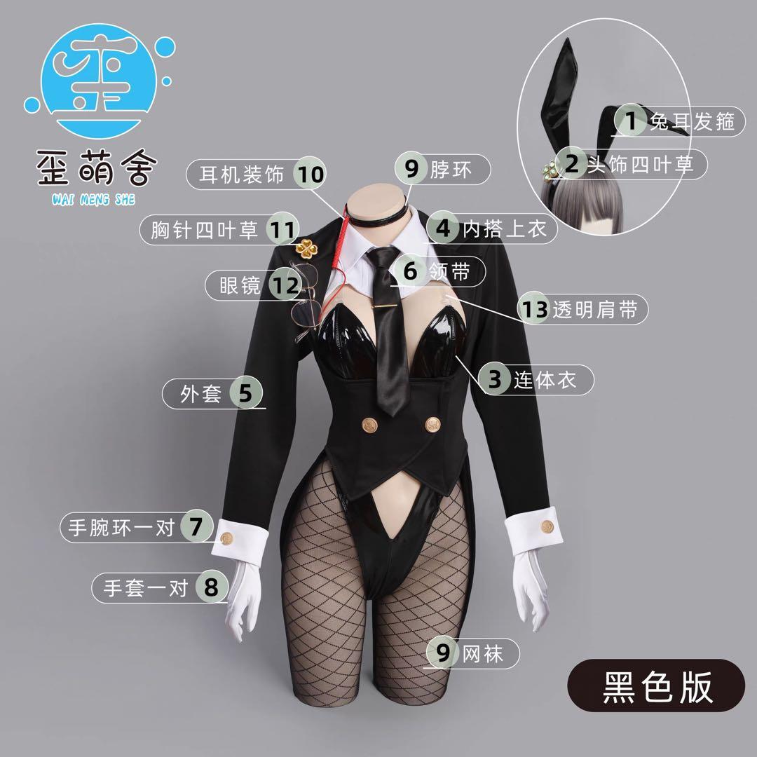 NIKKE エード バニー コスプレ衣装 勝利の女神 ニケ - メルカリ