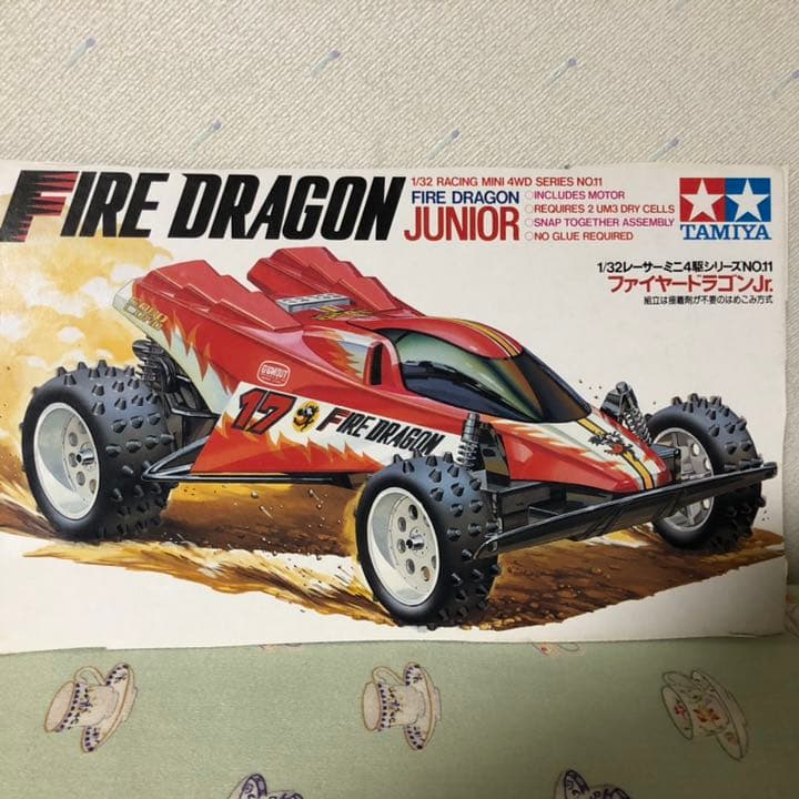 専用品】タミヤ✴︎ミニ四駆ファイヤードラゴンJr初代コロコロコミック