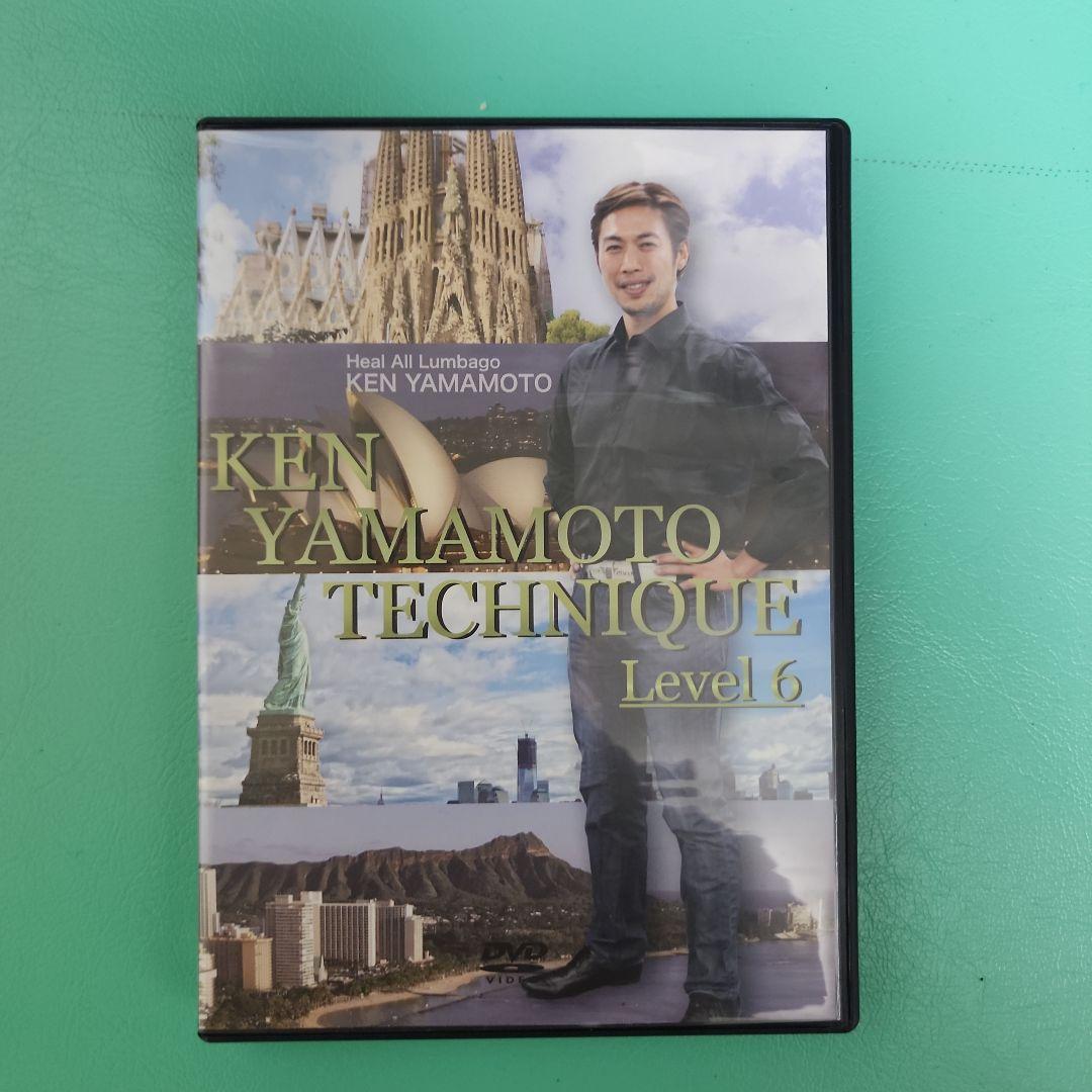 femtown 　Ken yamamoto テクニック　dvd
