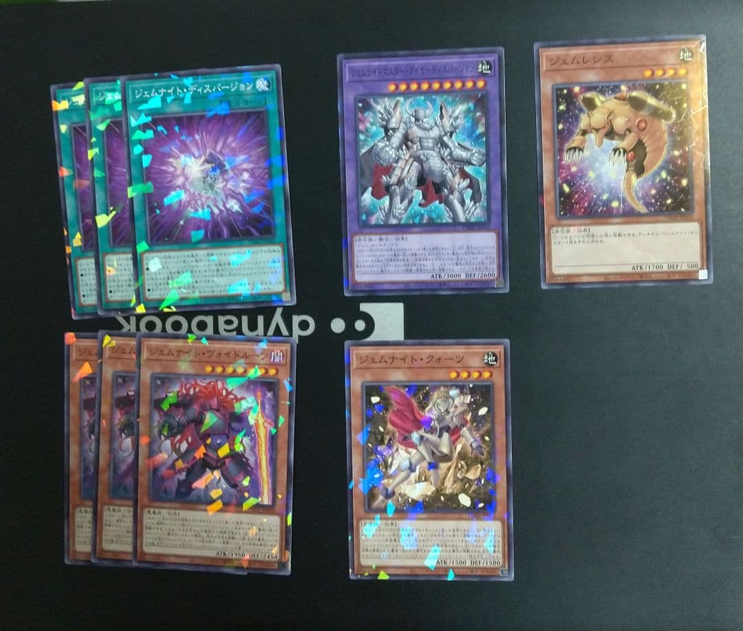 遊戯王 ジェムナイト デッキパーツ - メルカリ