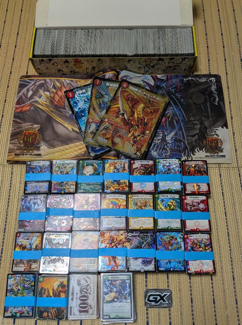 デュエマカード　まとめ売り 北国書林辰口店‐8/1～8/6のデュエマ買取表です｜カードボックス‐トレカ