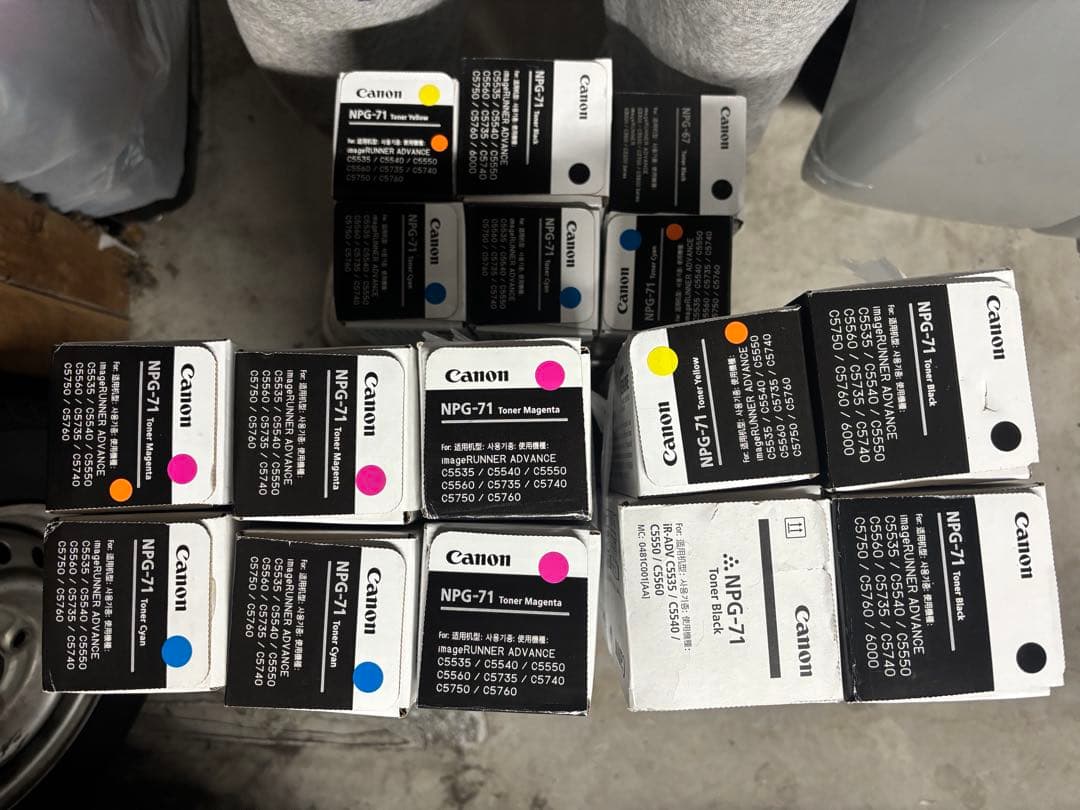 Canon NPG-71 トナーカートリッジセット キヤノン（CANON）トナーカートリッジ NPG-71 マゼンタ｜純正トナーの