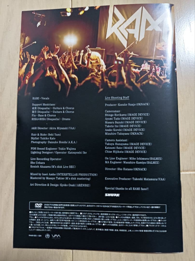 RAMI DVD Reloaded Tour Vol.1 通常盤 + オマケ3点