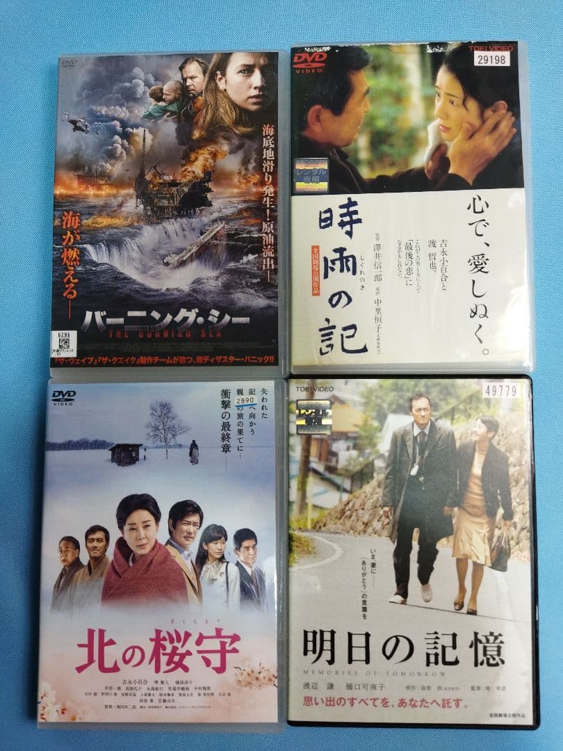 邦画　レンタルアップ　DVD 79点まとめ大量セット