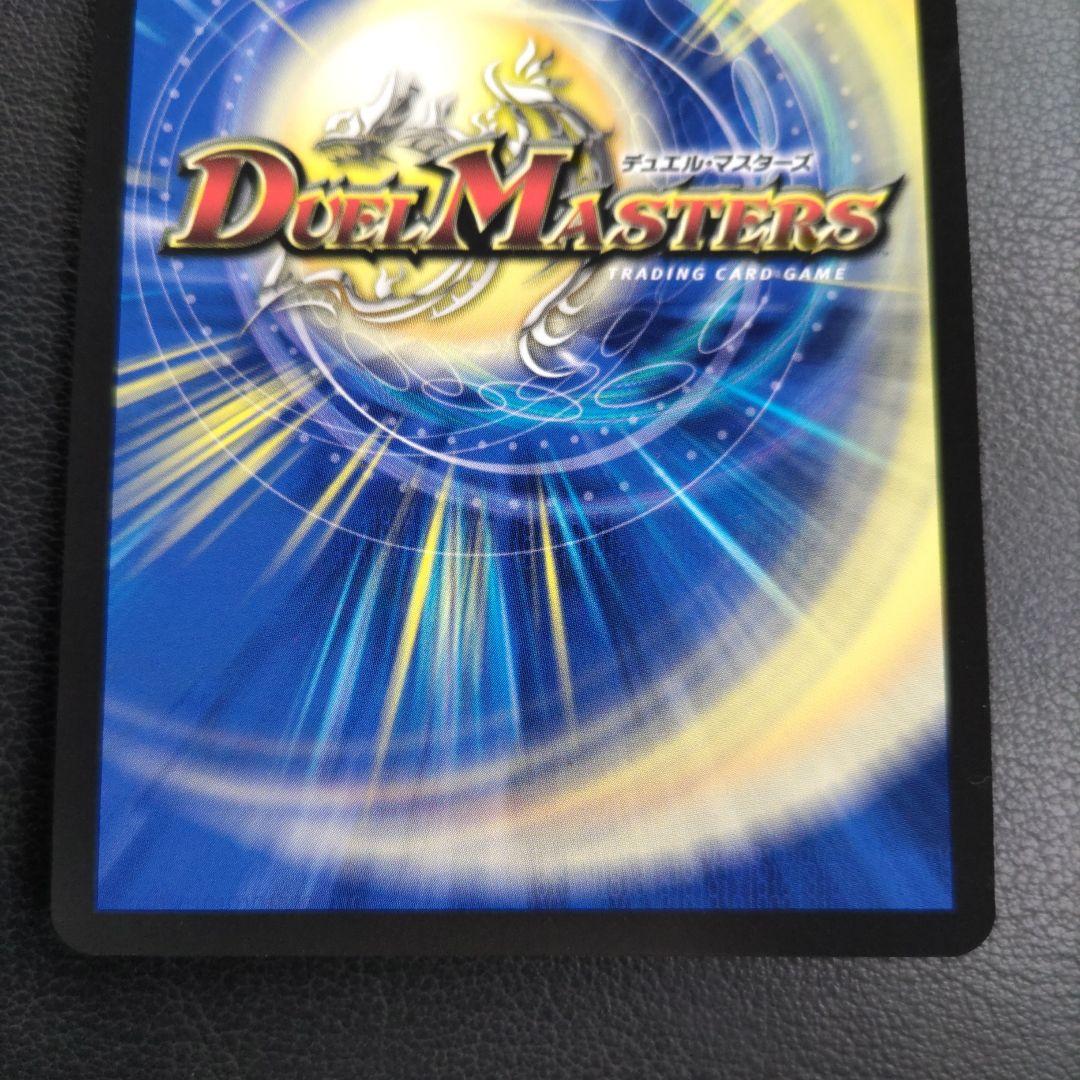 ボルメテウスレインボードラゴン SR シークレット サイン 加賀美ハヤト