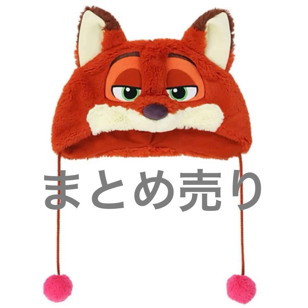 ニック　ジュディ　ファンキャップ　まとめ売り ズートピア ファンキャップ 2点セット ニック ジュディ - メルカリ