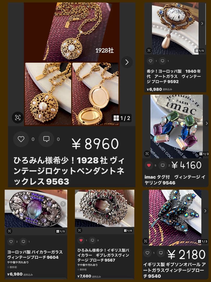 ひろみん様おまとめ6点