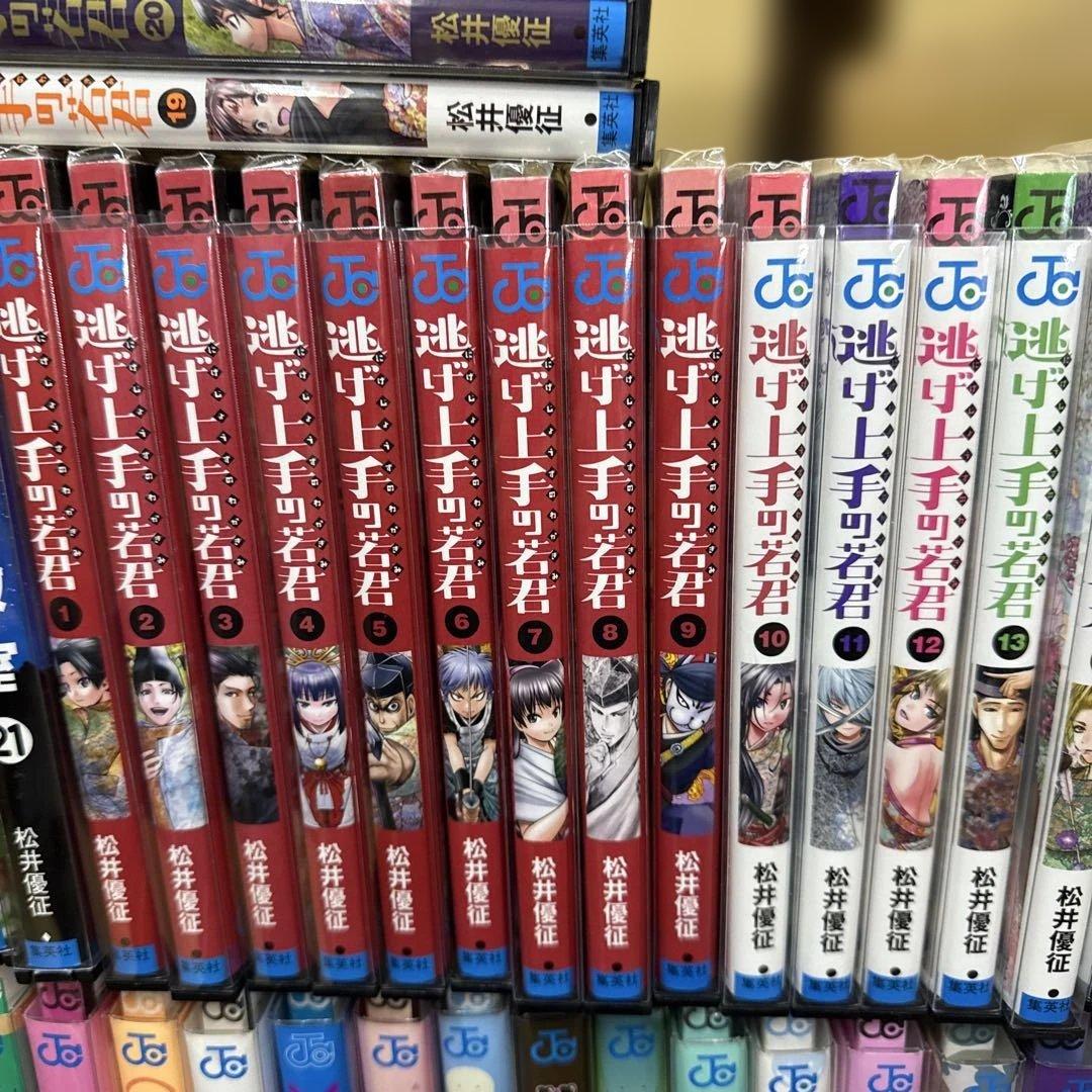 逃げ上手の若君 暗殺教室 全巻 セット P21 - メルカリ