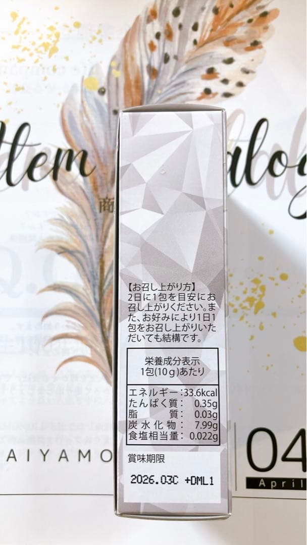 ダイヤモンドライフ 羊膜酵素エキス - メルカリ