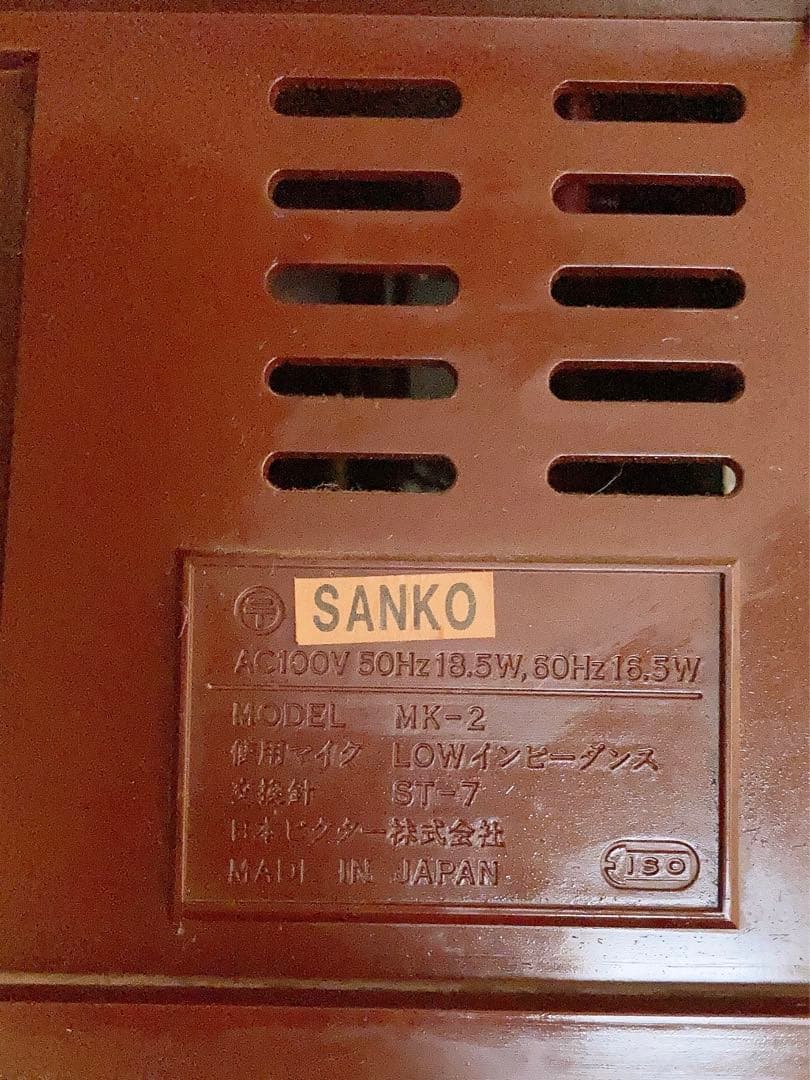 希少 昭和レトロ家電 Victor カセロボ MK-2 レコードプレーヤー - メルカリ