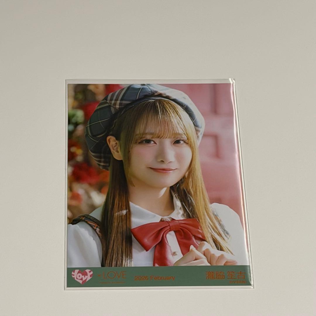 イコラブ 瀧脇笙古 ラブソングに襲われる アナザーカット 生写真