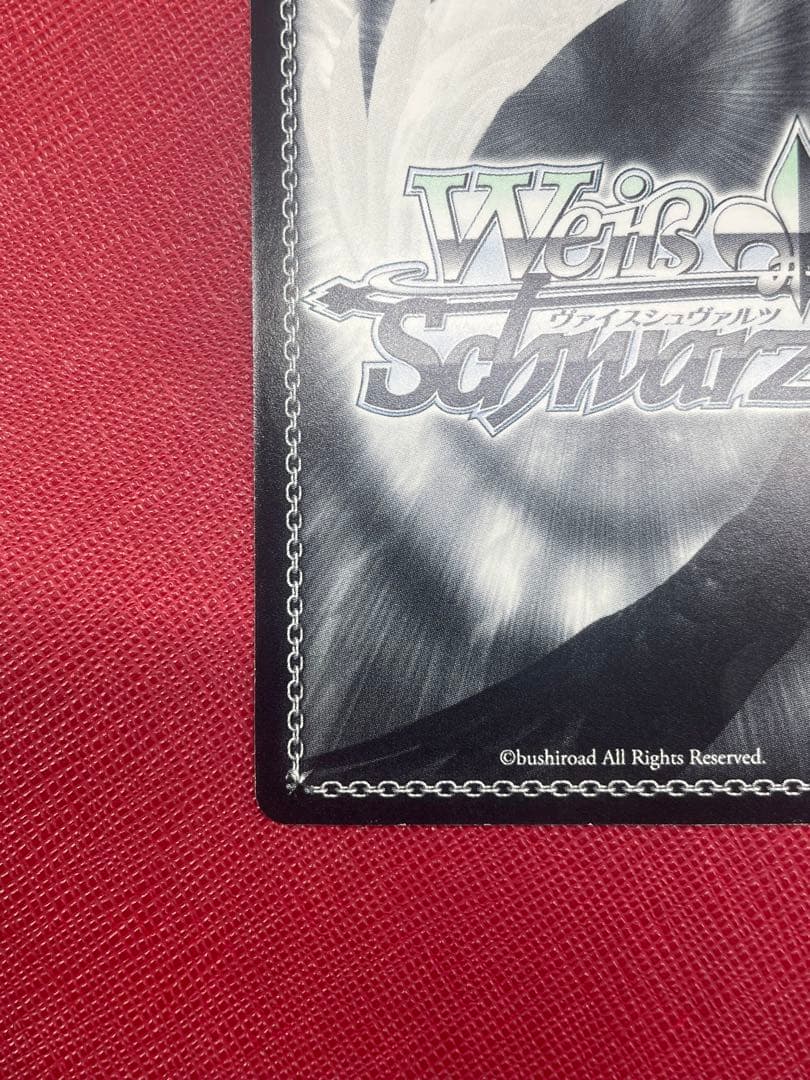 SALE❗️】ヴァイスシュヴァルツ 地上から来た女 ヨーコ SP サイン