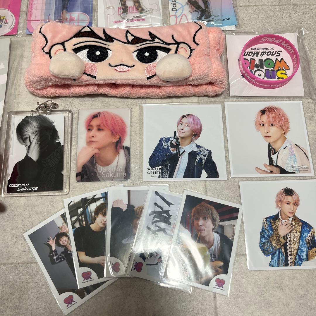 SnowMan 佐久間大介 アクスタ・すのチル 他 中古新品まとめて - メルカリ